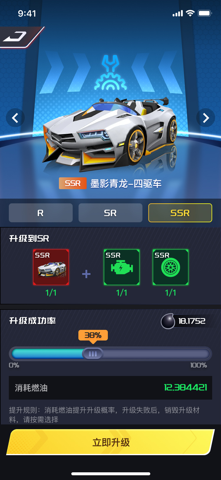 賽車游戲