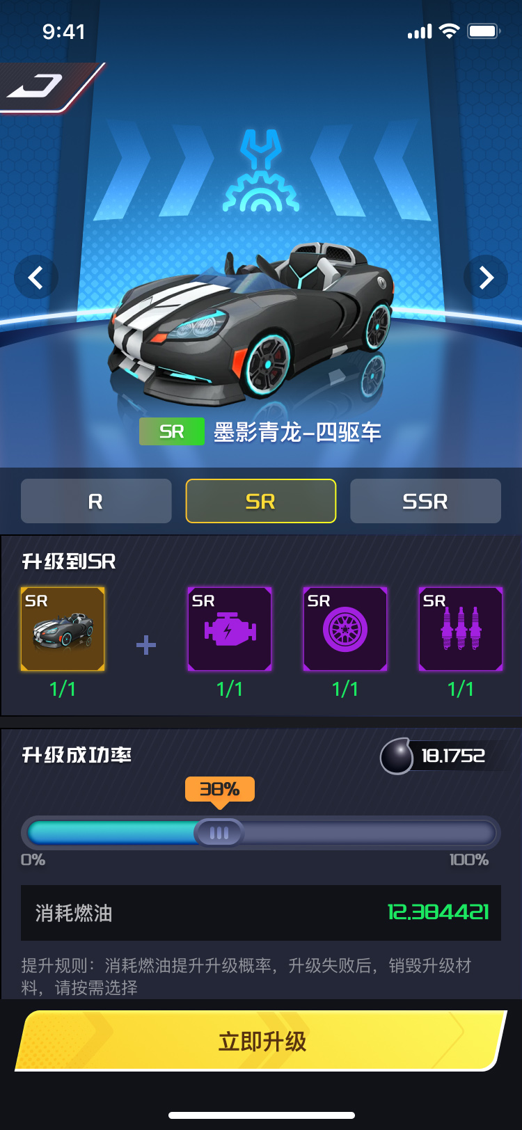 游戲軟件開發(fā)