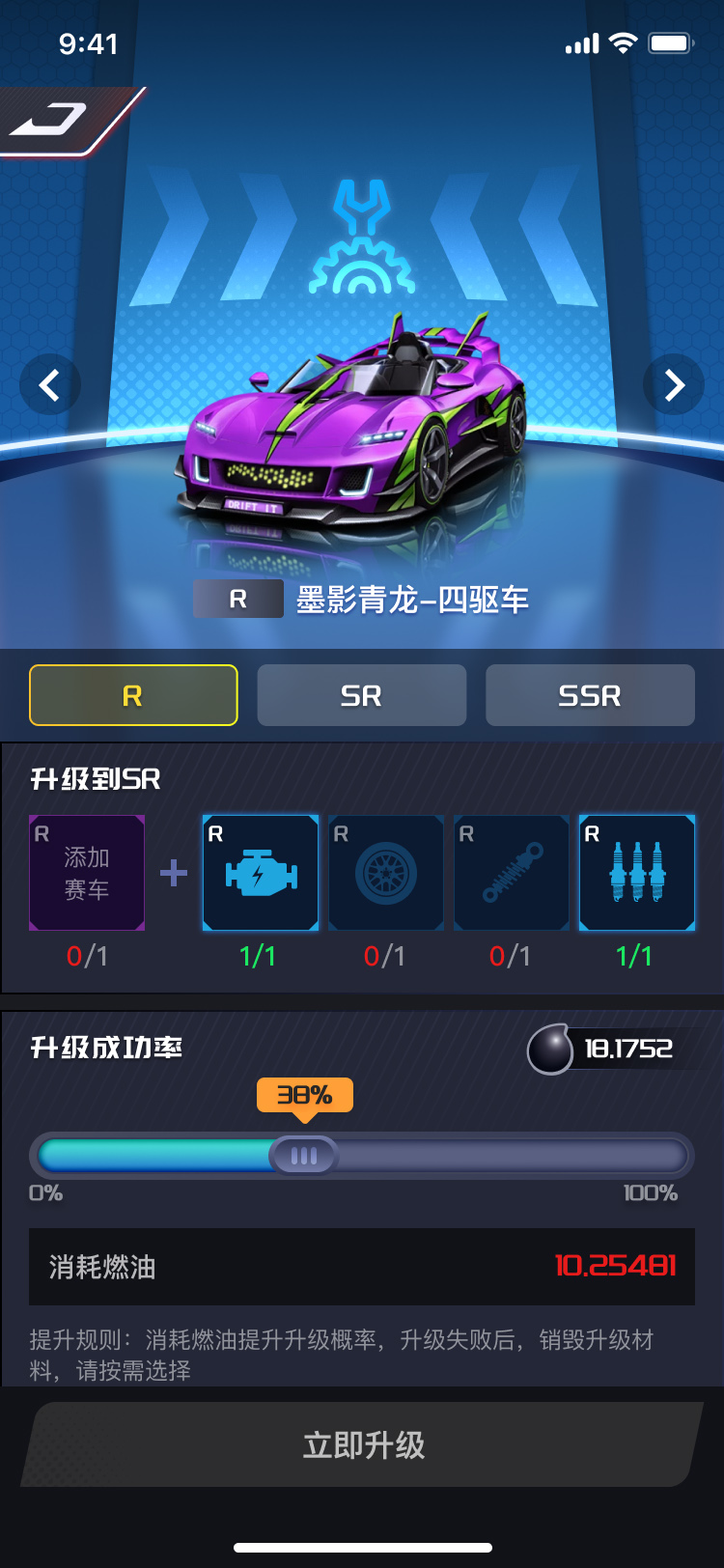 游戲APP開發(fā)
