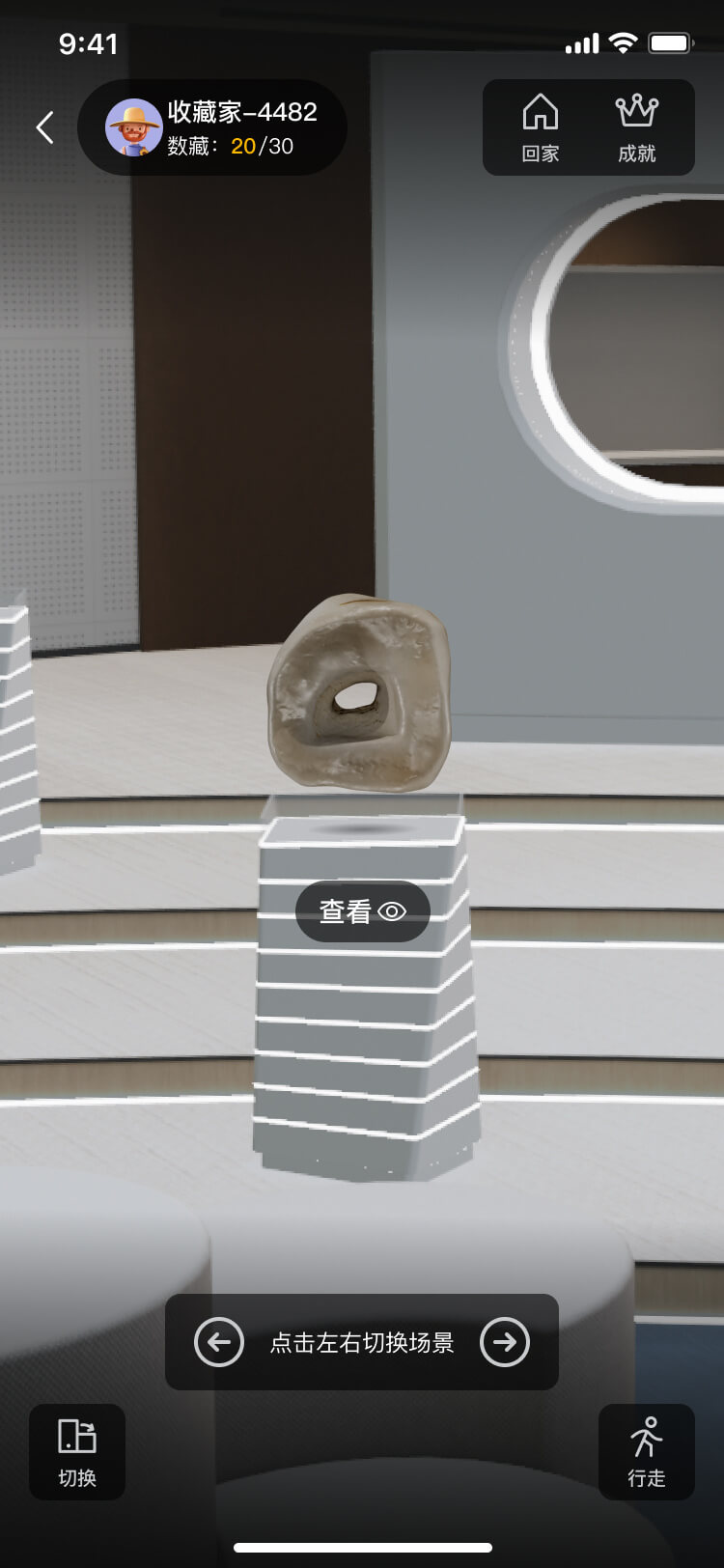 數(shù)藏系統(tǒng)開(kāi)發(fā)