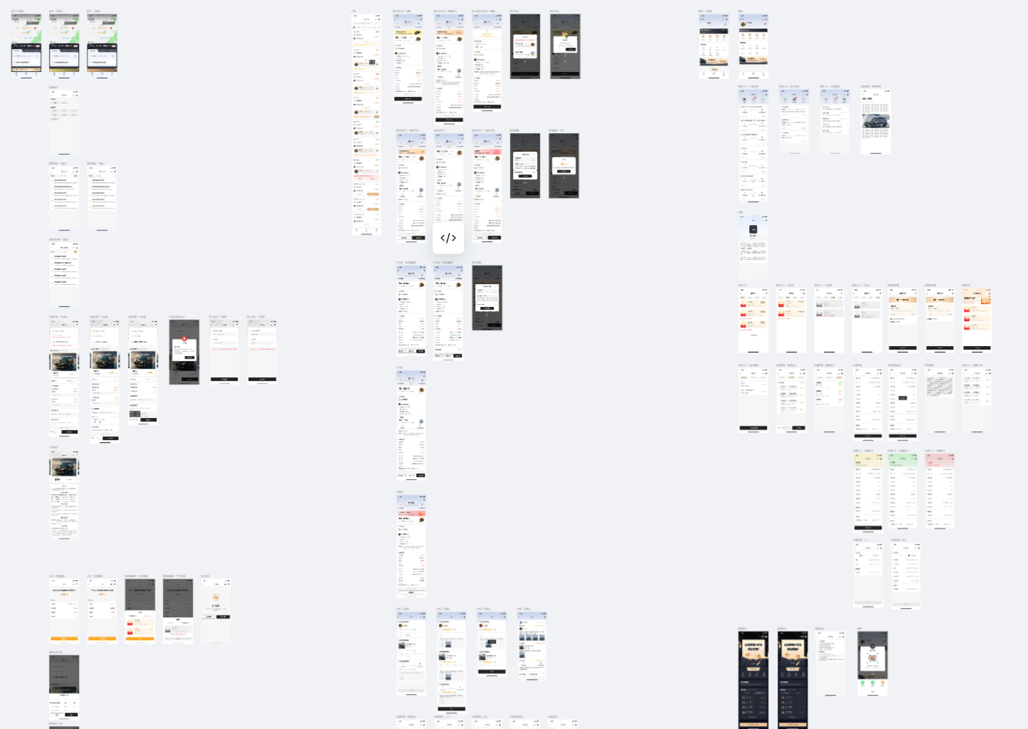 澳門(mén)打車(chē)APP開(kāi)發(fā)