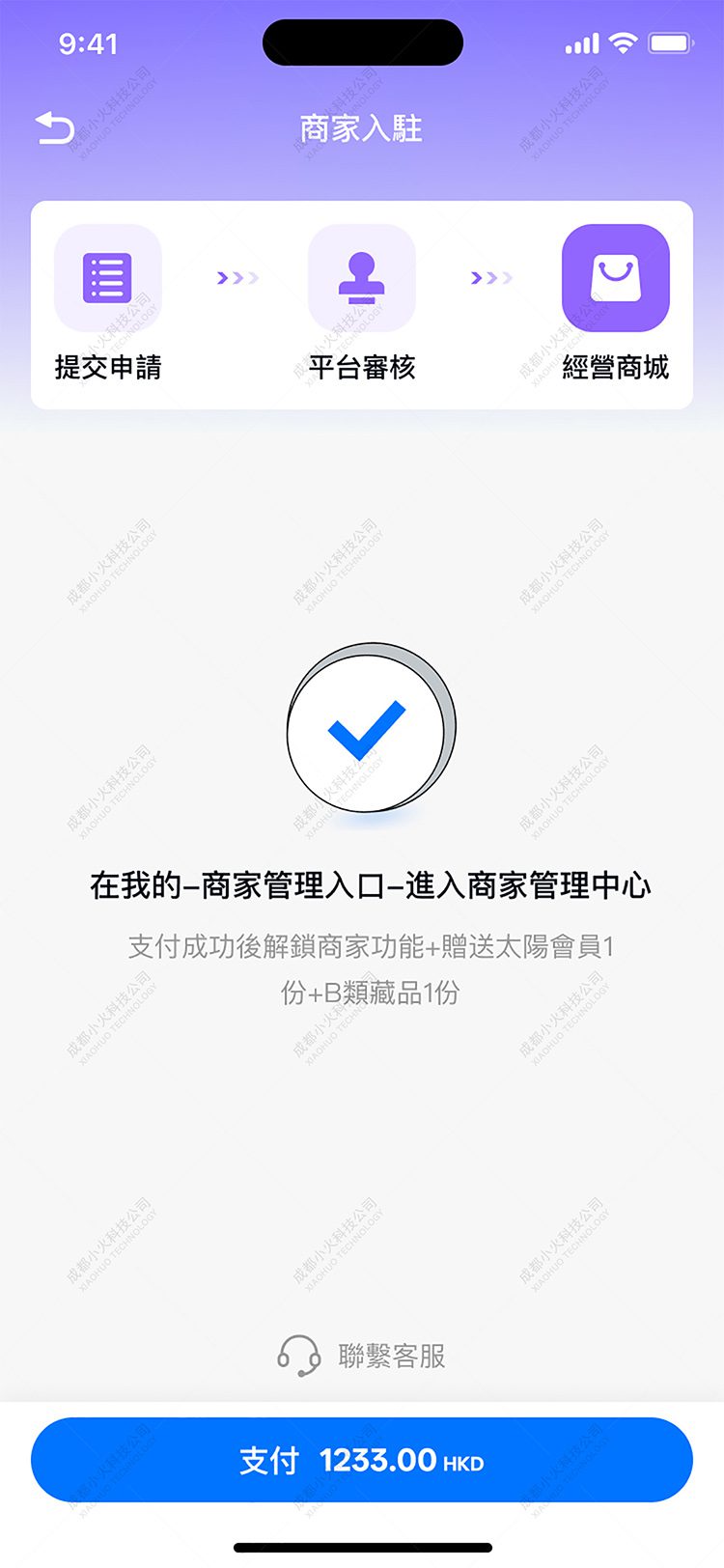 NFT數字