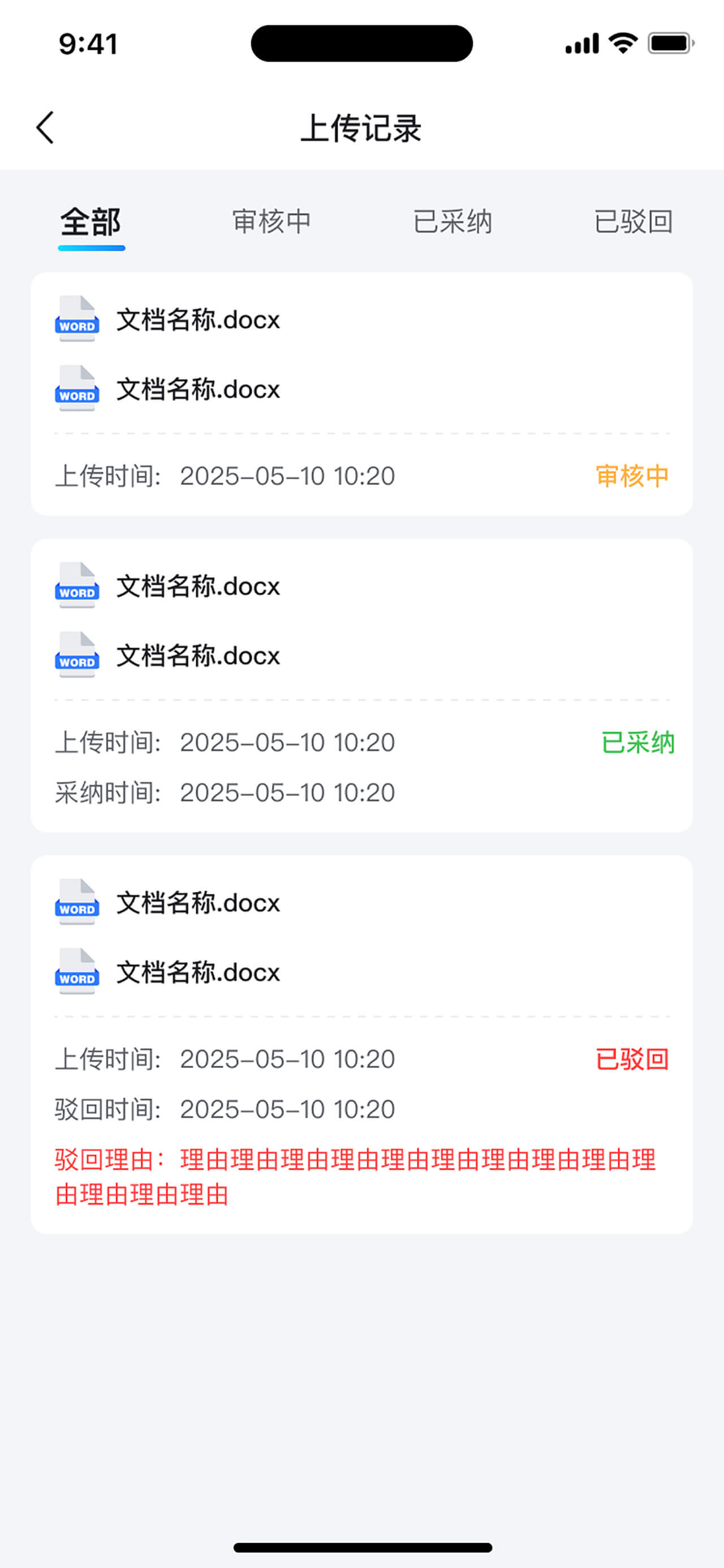 AI智能導(dǎo)購(gòu)APP